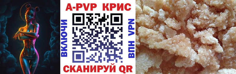 Мефедрон Салаир