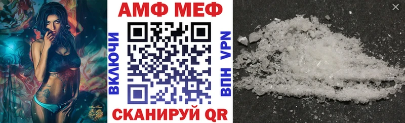 АМФ 98%  Салаир 