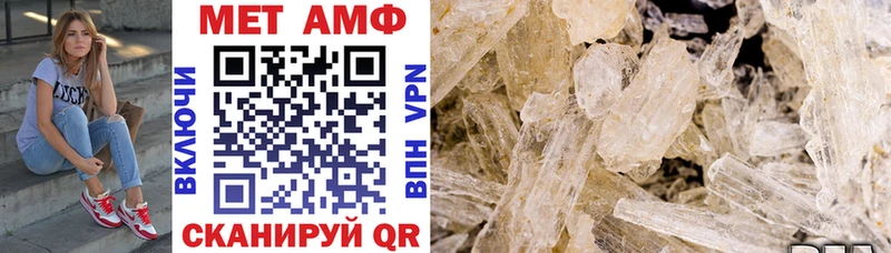 АМФЕТАМИН Premium Салаир