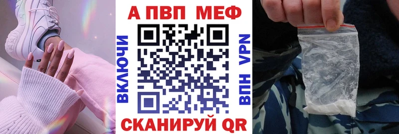 как найти наркотики  Салаир  A-PVP СК 