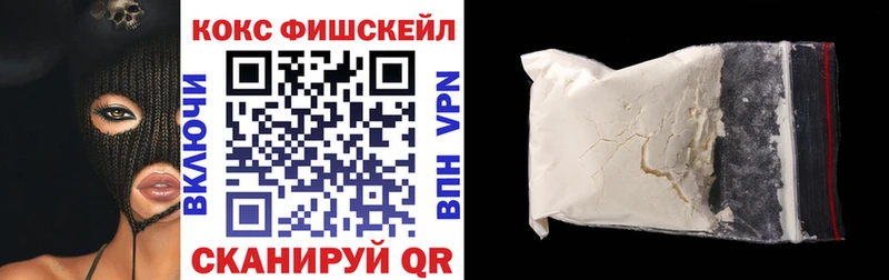 где купить   Салаир  kraken ONION  КОКАИН 97% 