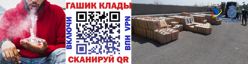 купить наркотик  Салаир  ГАШИШ гашик 
