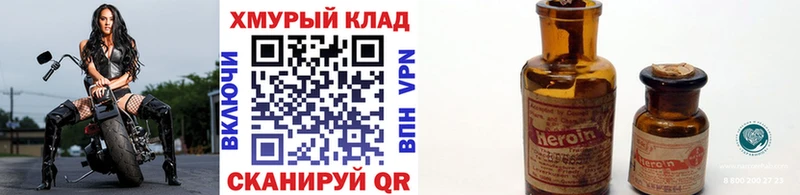 Героин афганец  darknet какой сайт  Салаир 