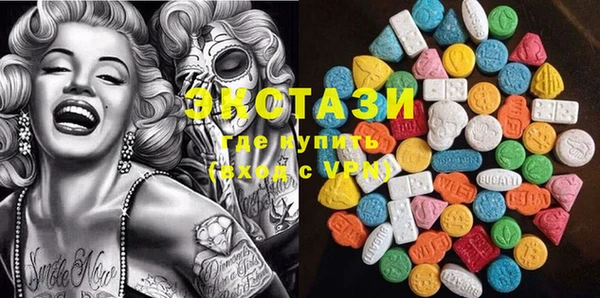 mdma Нефтегорск
