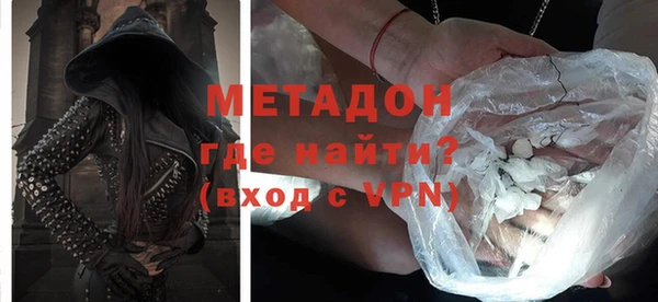 амфетамин Елизово