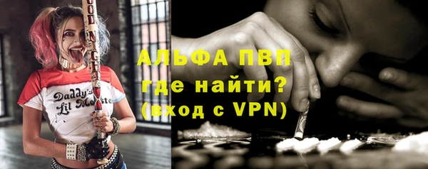 амфетамин Елизово