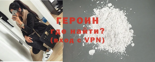 сатива Ельня