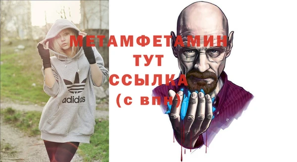 меф VHQ Семилуки