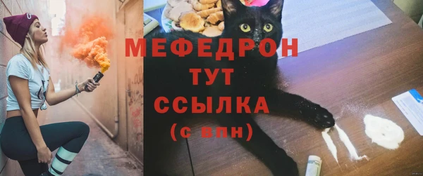 амфетамин Елизово