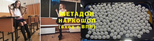 амфетамин Елизово