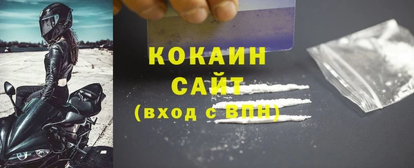 первитин Елабуга