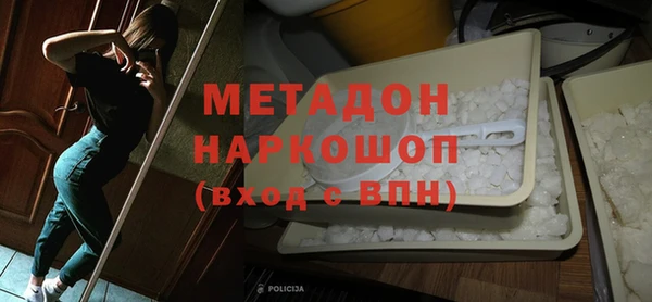 первитин Елабуга