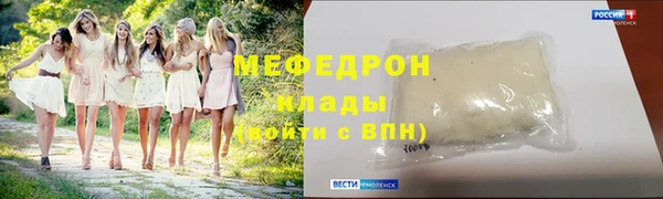 первитин Елабуга