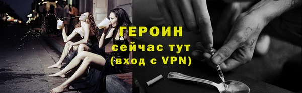 амфетамин Елизово
