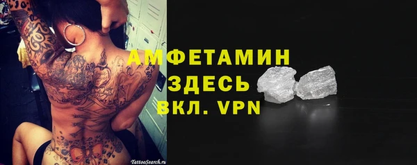 амфетамин Елизово