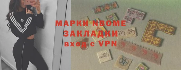 первитин Елабуга
