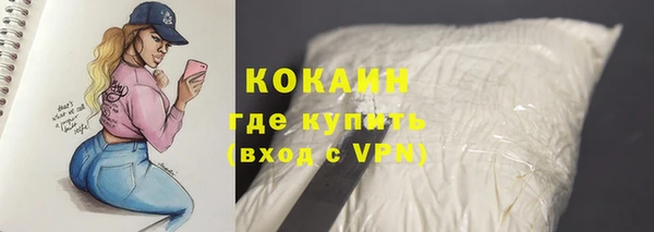 бутират Семёнов
