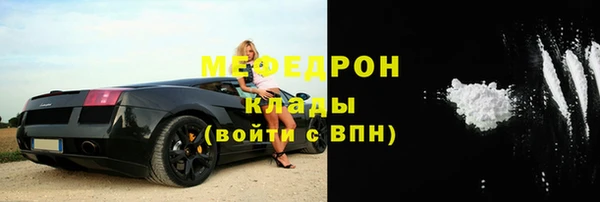 амфетамин Елизово