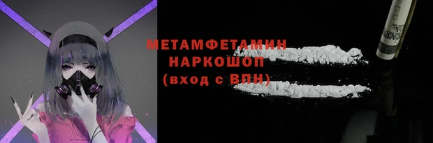 амфетамин Елизово