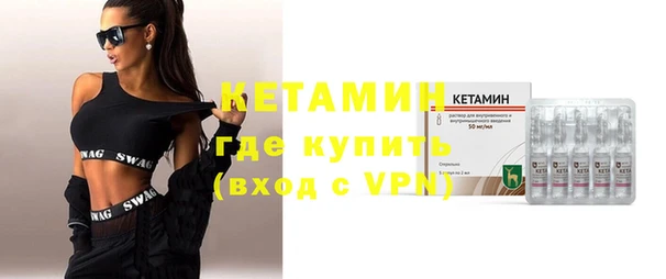 первитин Елабуга