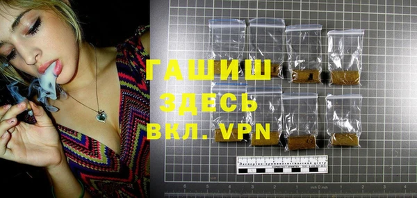 первитин Елабуга