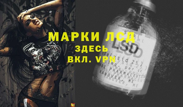 первитин Елабуга