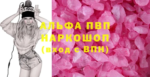 амфетамин Елизово