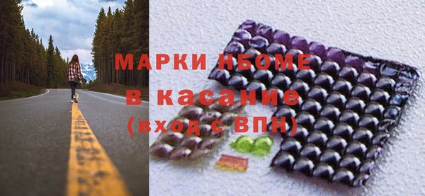 первитин Елабуга