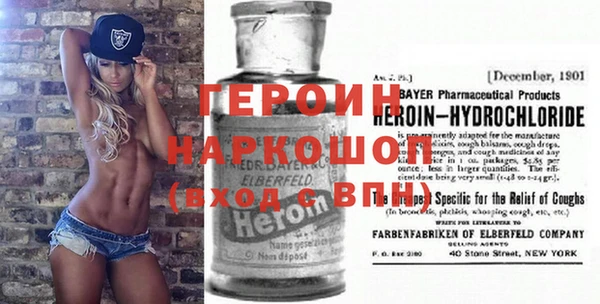 первитин Елабуга