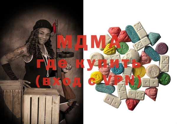 амфетамин Елизово