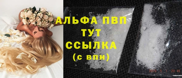 амфетамин Елизово