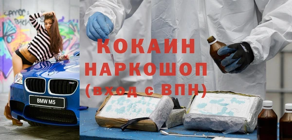 первитин Елабуга
