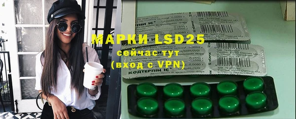 амфетамин Елизово