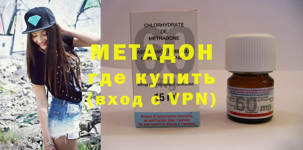 первитин Елабуга