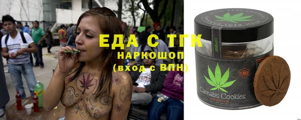 бутират Семёнов