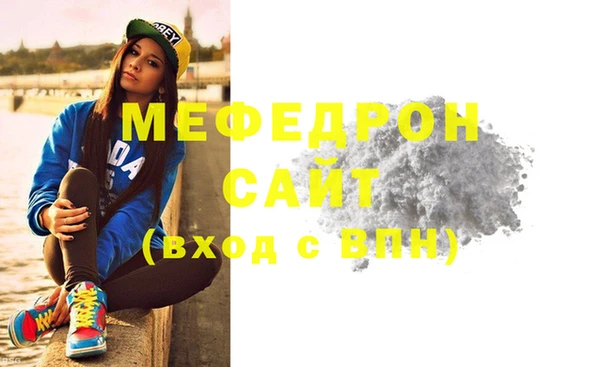 меф VHQ Семилуки