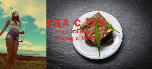 первитин Елабуга