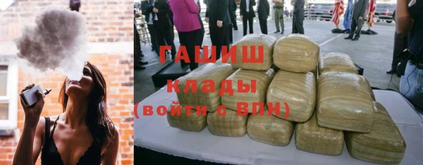 первитин Елабуга