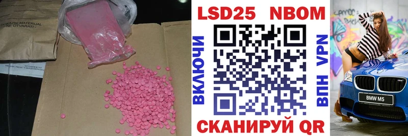 купить наркоту  Салаир  LSD-25 экстази ecstasy 