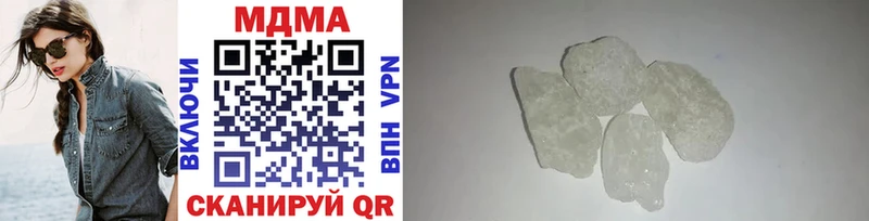 MDMA VHQ  сколько стоит  Салаир 