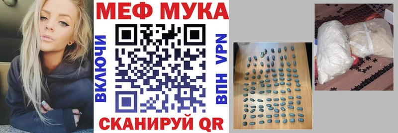 наркота  Салаир  МЕФ VHQ 