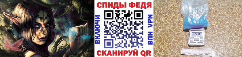 МЕТАМФЕТАМИН пудра  купить наркоту  Салаир 