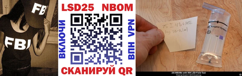 Марки NBOMe 1,5мг  kraken рабочий сайт  Салаир 
