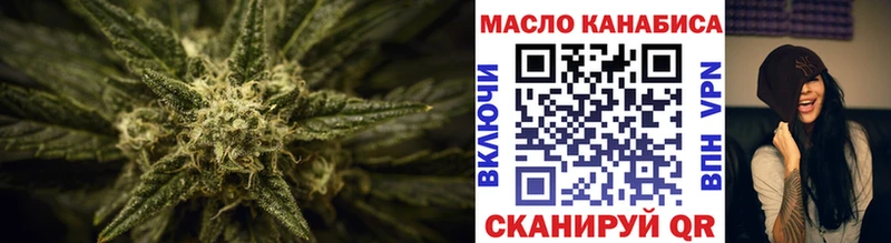 ТГК Wax  Салаир 